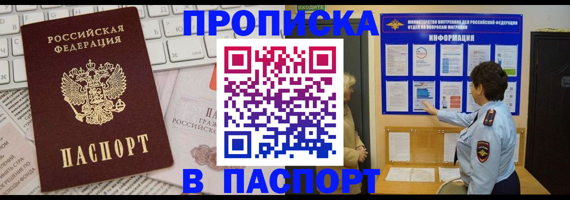 регистрация для школы в Асбесте